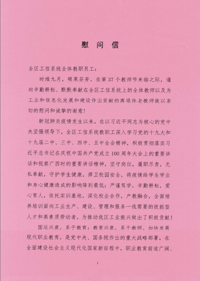 C:UserscfbDesktopQQ图片20210910181756.png