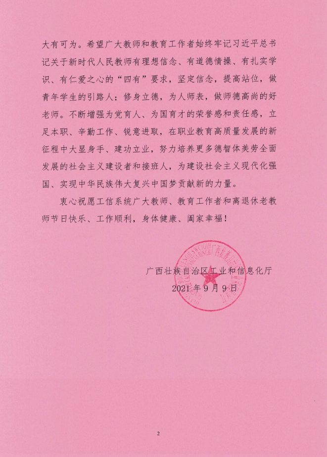 C:UserscfbDesktopQQ图片20210910181833.png