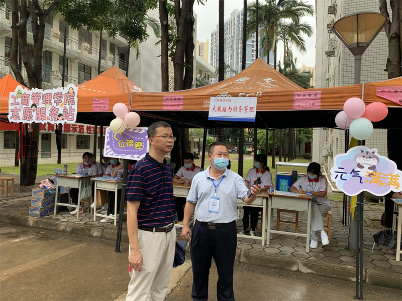 开学检查1.png