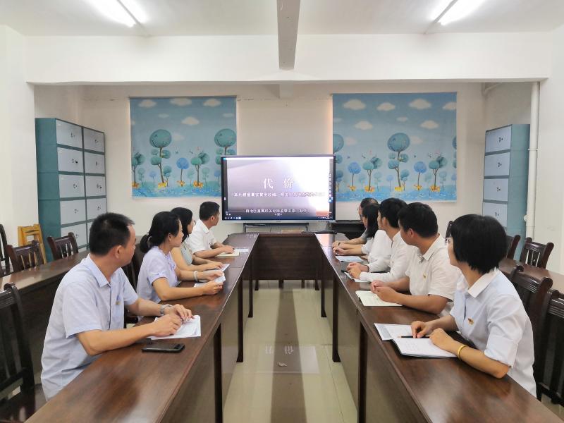 观看《代价》警示教育片.jpg