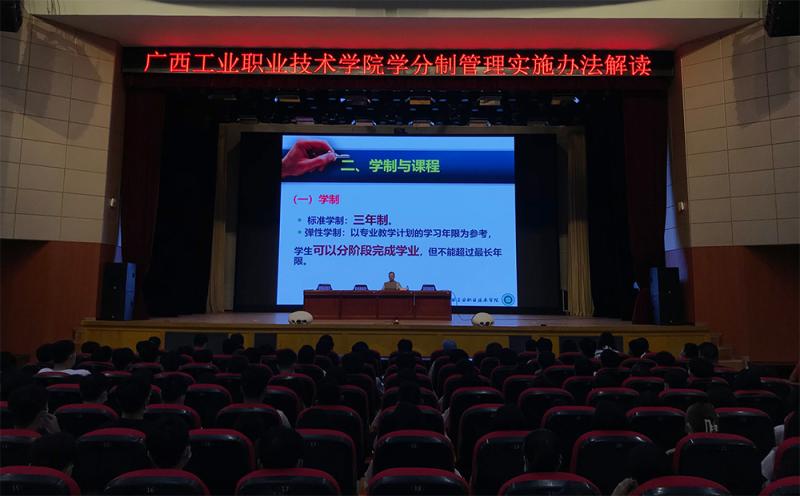 工业设计学院召开2021级迎新入学教育暨专业介绍大会