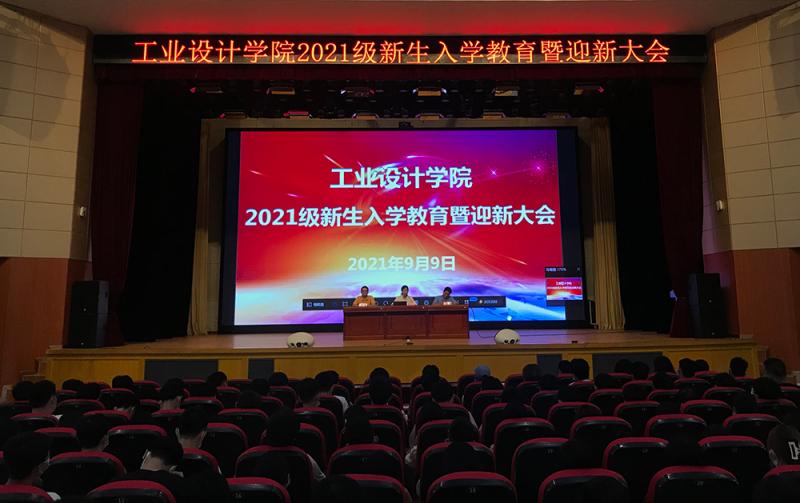 2-入学教育.jpg