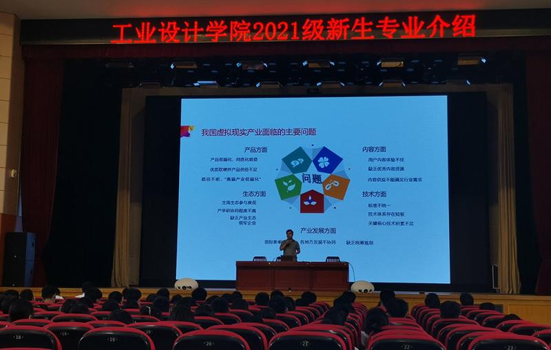 3-专业介绍.jpg