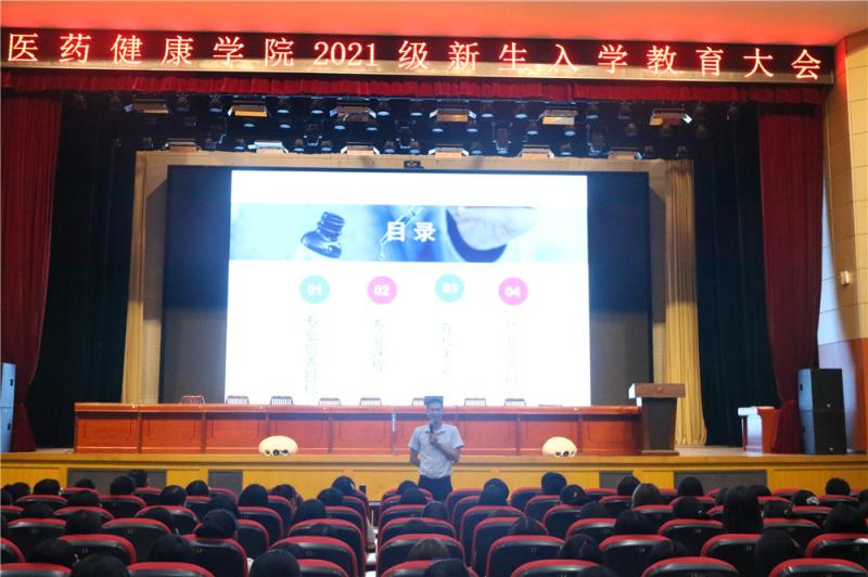 张波老师进行药学专业介绍.jpg
