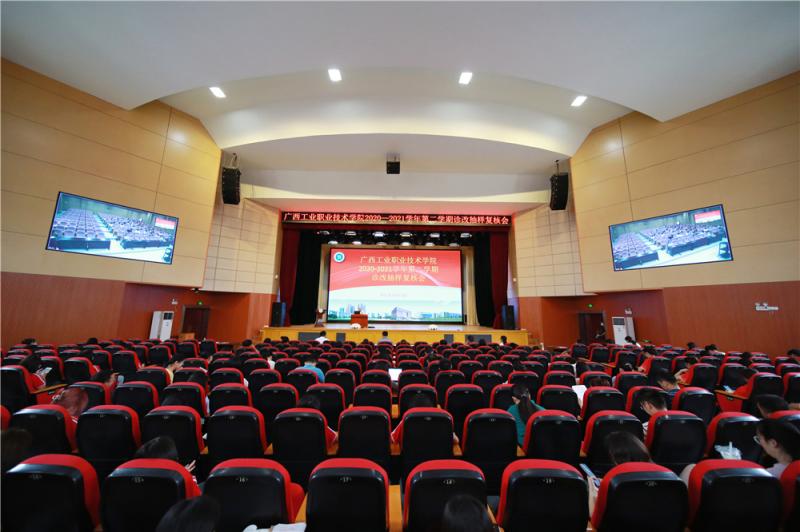 诊改抽样复核会现场.jpg