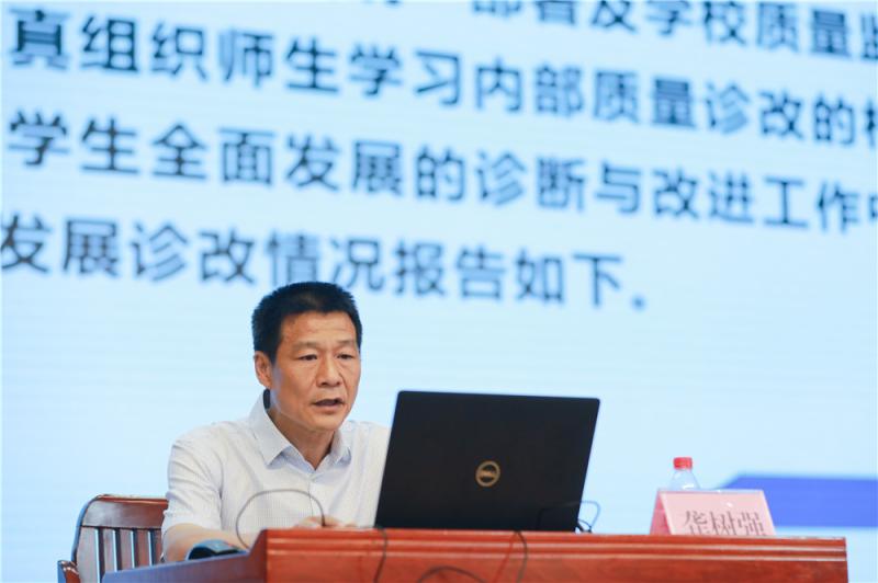 龚树强处长做学生层面诊改工作情况汇报.jpg