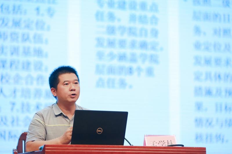 C:UsersAdministratorDesktop9、教务处处长孟学林进行专业和课程层面诊改汇报_副本.jpg