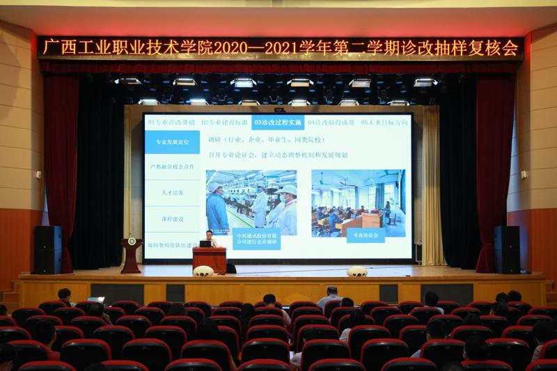C:UsersAdministratorDesktop&#9;、电子信息学院孙洪民老师进行专业层面汇报_副本.jpg