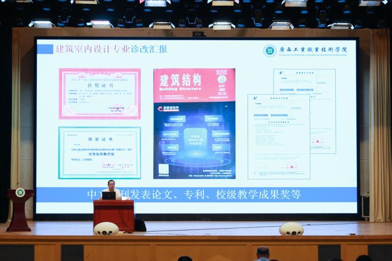 C:UsersAdministratorDesktop&#8;.工业设计学院廖腾峰老师进行专业层面汇报_副本.jpg