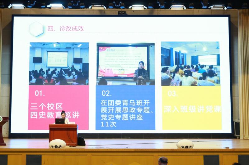 C:UsersAdministratorDesktop&#10;.马克思主义学院何炜华老师进行课程层面汇报_副本.jpg