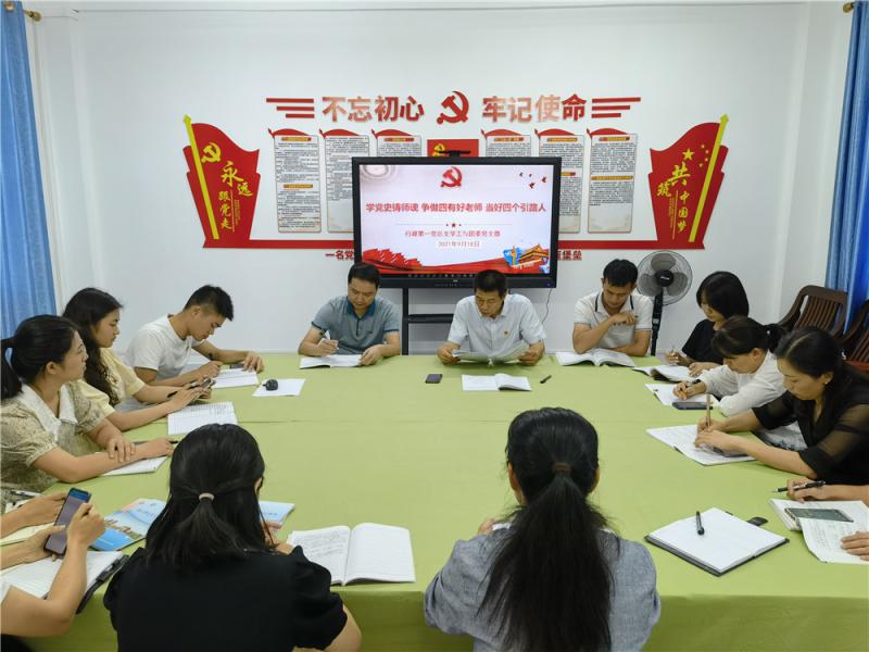 支部书记龚树强同志领学.jpg