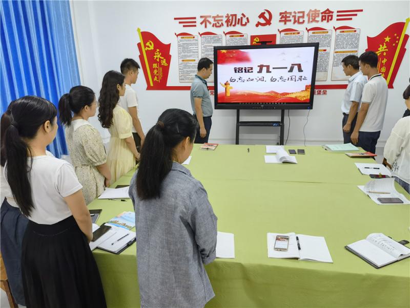 全体党员为“九.一八”事变死难者同胞和抗战英雄默哀.jpg