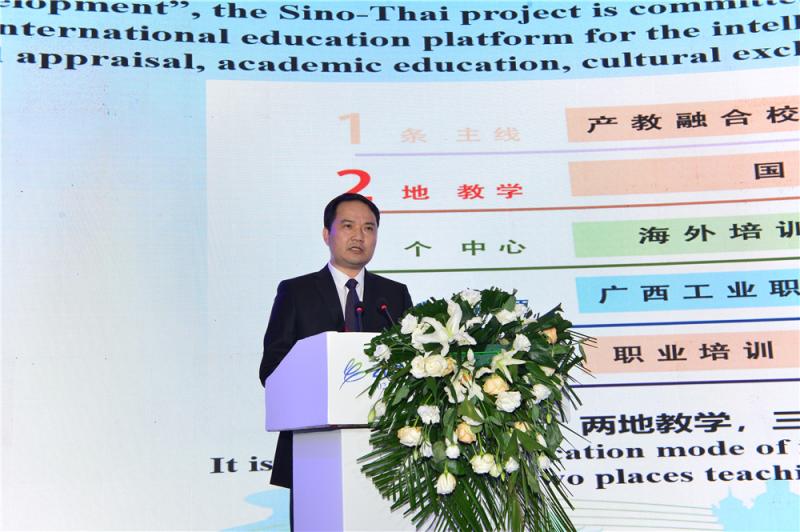 5.谭冠晖副校长发言.jpg