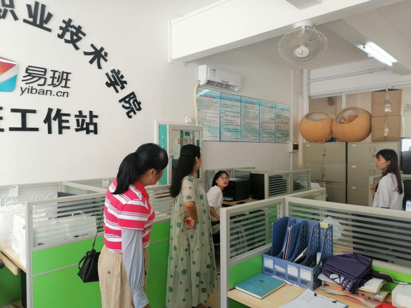 检查二校区易班工作站的建设和日常工作开展情况.png