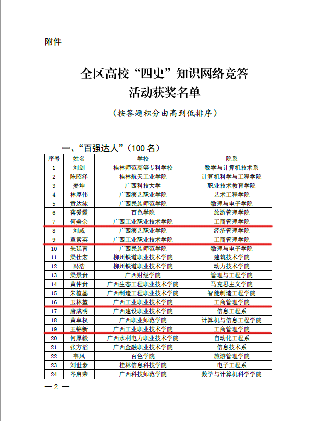 图片2(1).png