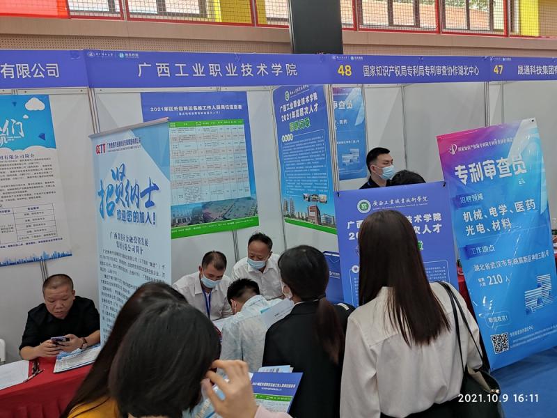 修改图：招聘会现场.jpg
