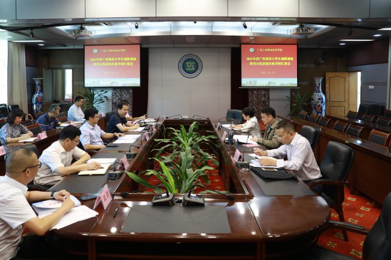 汇报会现场.jpg