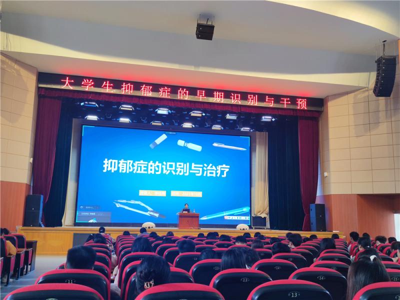 专题讲座一校区主会场.jpg