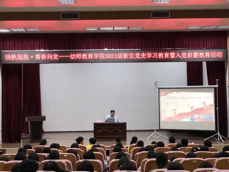 张正文书记在授课 - 小图.jpg