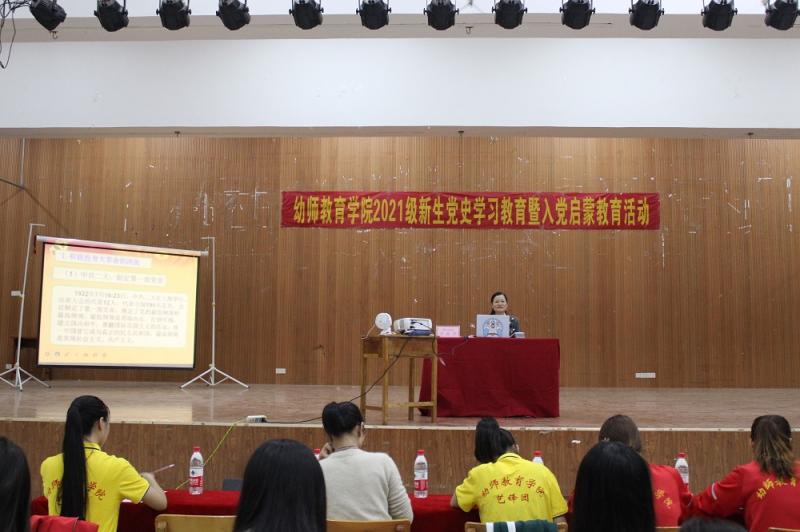 李丽萍副书记在讲党课（小图）.jpg