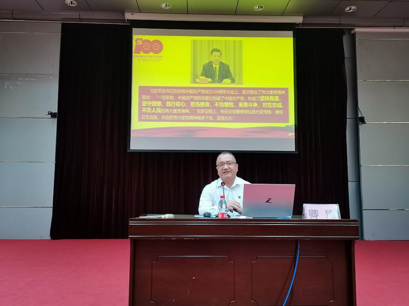卿臻副校长在讲党课(小尺寸).jpg