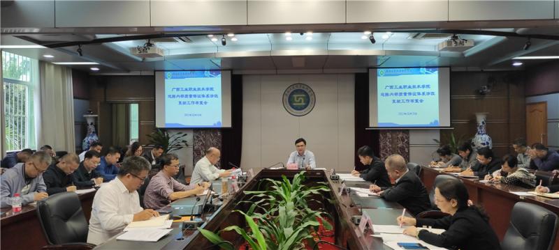 会议现场修改图.jpg