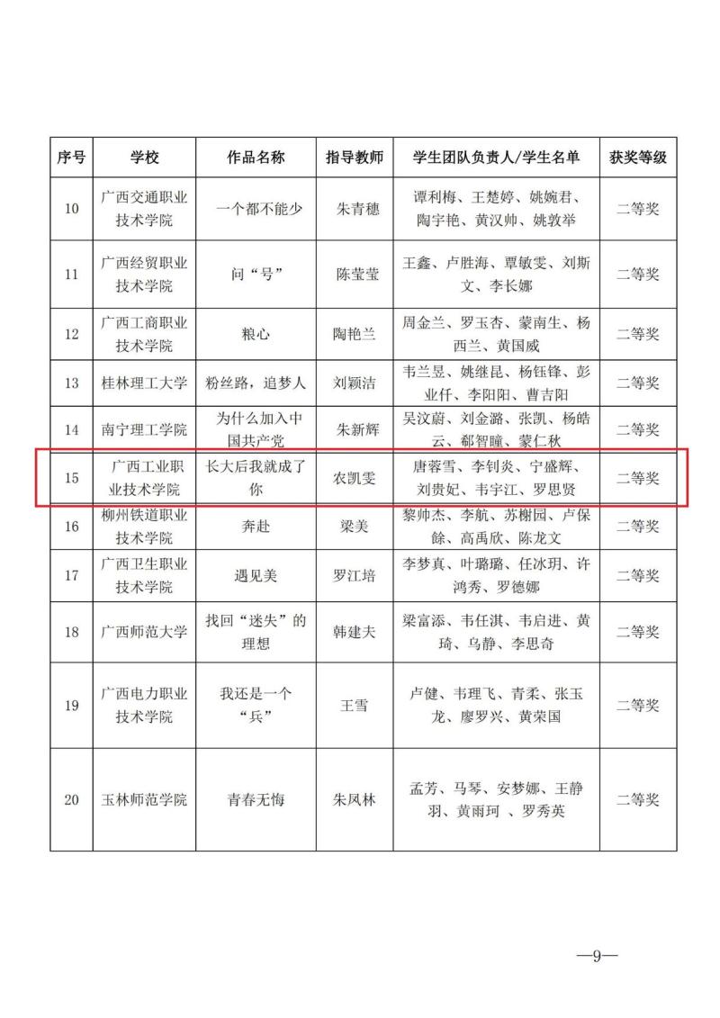 2（修）.jpg