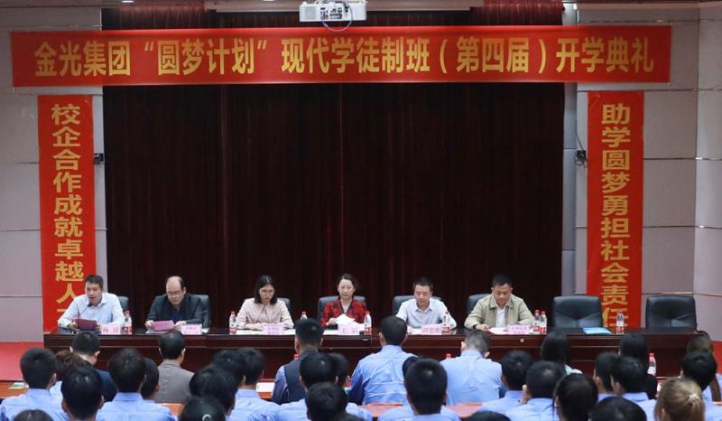 开学典礼现场（1）.jpg