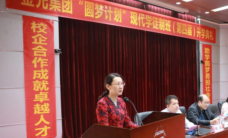 王娟副院长致辞（图）.jpg