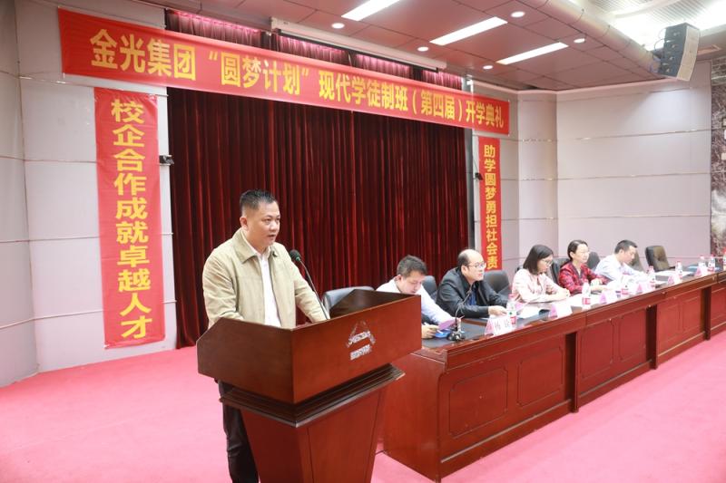 钦州市政府代表发言图.jpg