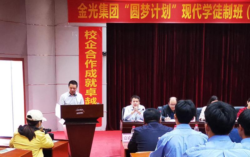 谭忠维总监致辞.jpg