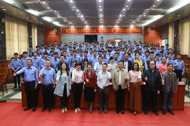 20、21级“圆梦计划”学生与领导合影.jpg