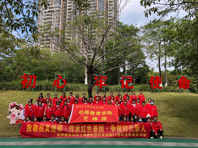 图1 参加活动全体同学合影.jpg