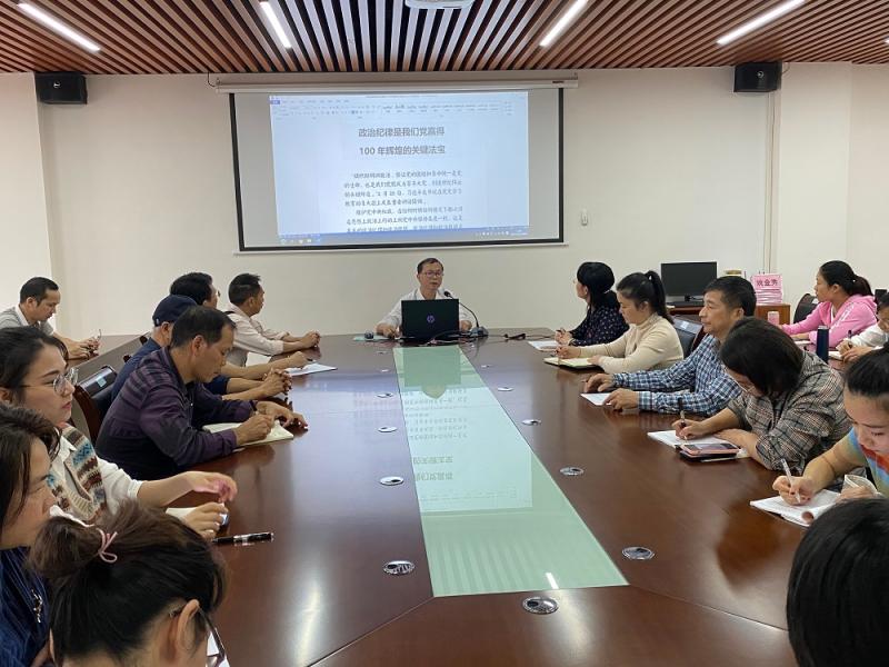 图1：冯以宜书记讲授党课.jpg