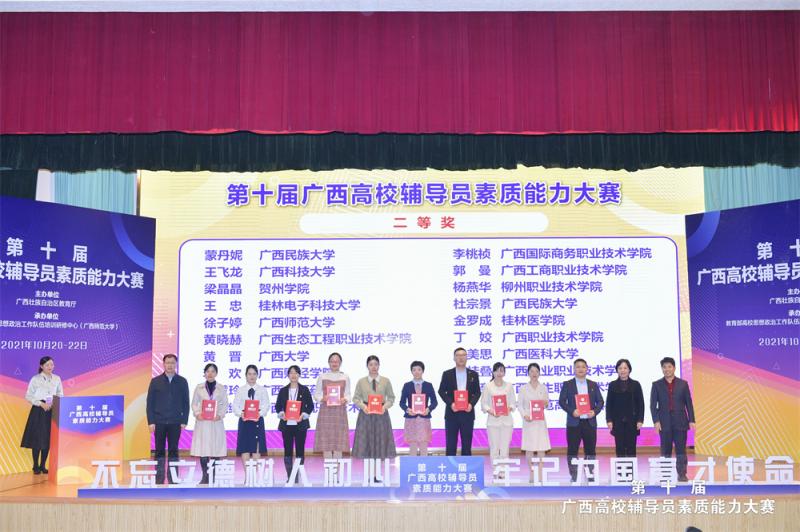 颁奖现场2.jpg