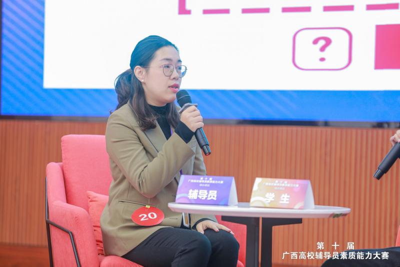 邓晓绮老师在大赛现场1.jpg