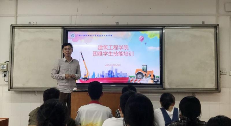 C:UserscfbDesktop\u9ec4延恒老师做培训(小尺寸).jpg