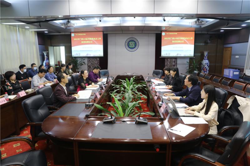 汇报会现场.jpg