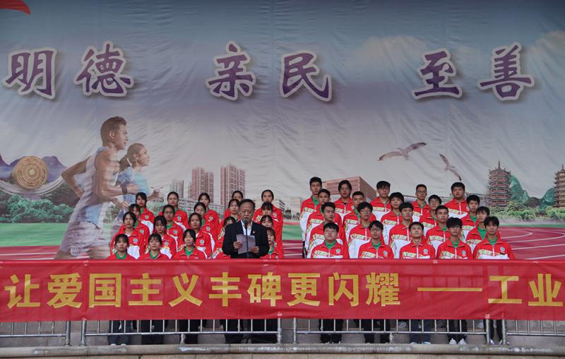 尹子云副校长做国旗下讲话.jpg
