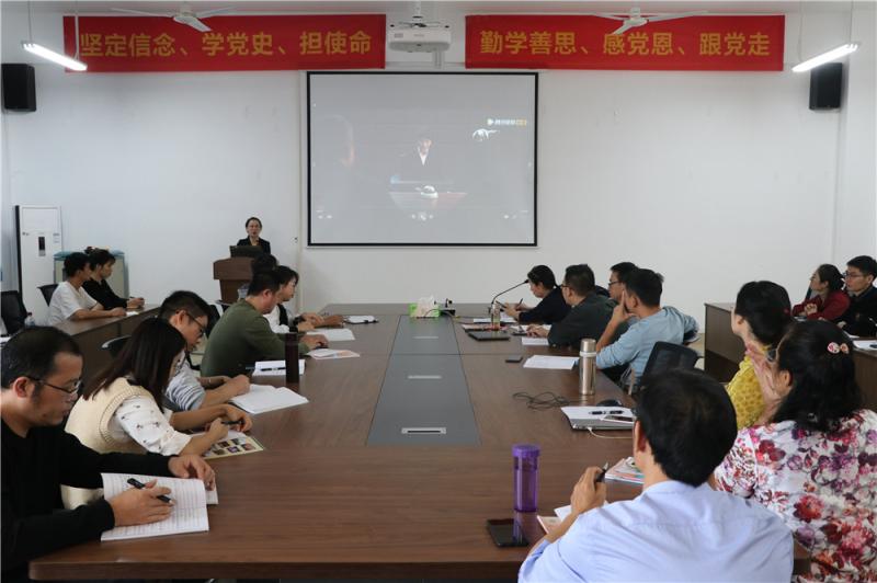 通过影片开展警示教育.jpg