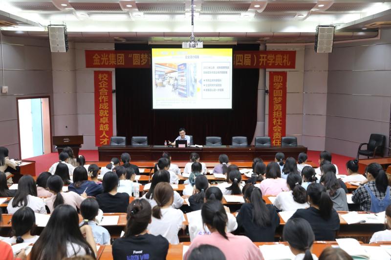 学生听课（修）.jpg