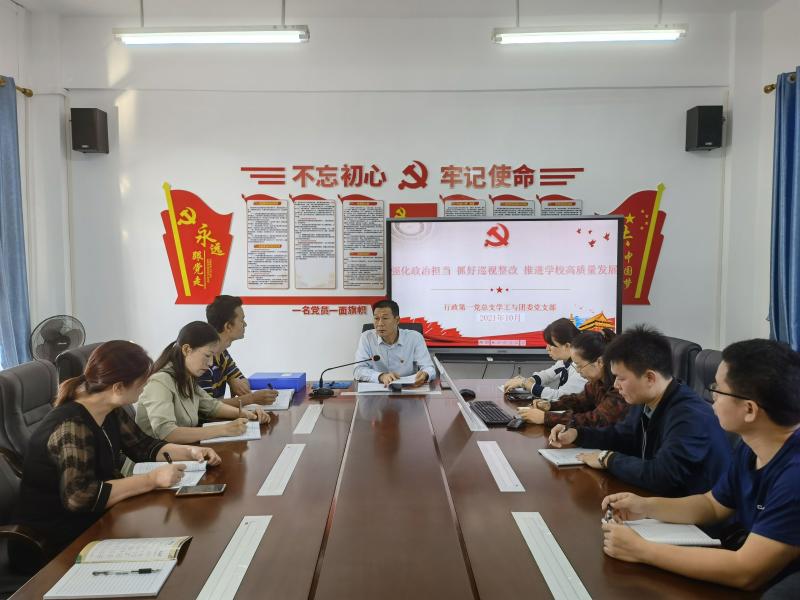 主题党日活动现场.jpg