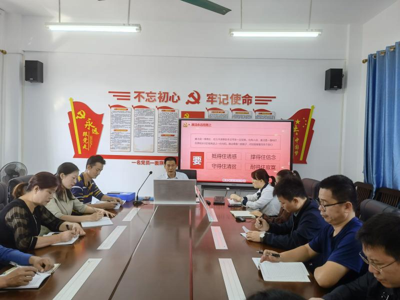 廉政微党课现场.jpg