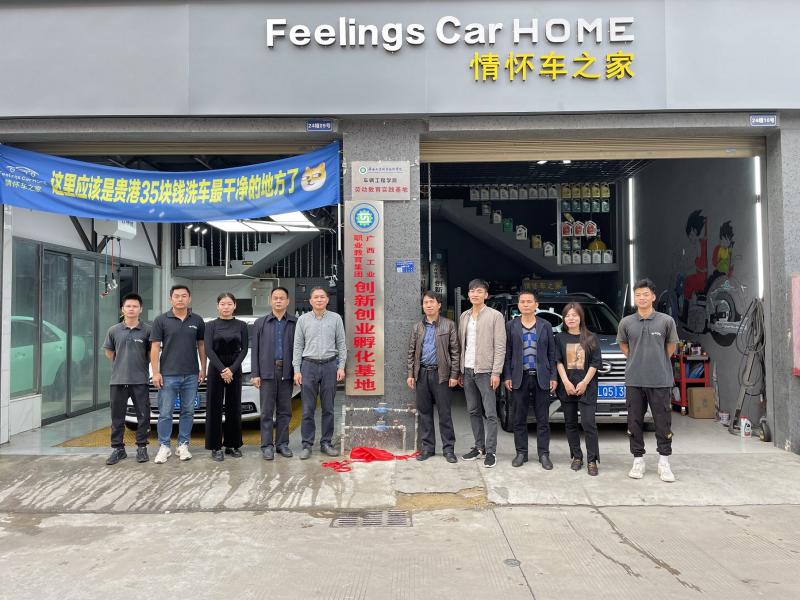 实践基地揭牌后部分师生合影.jpg