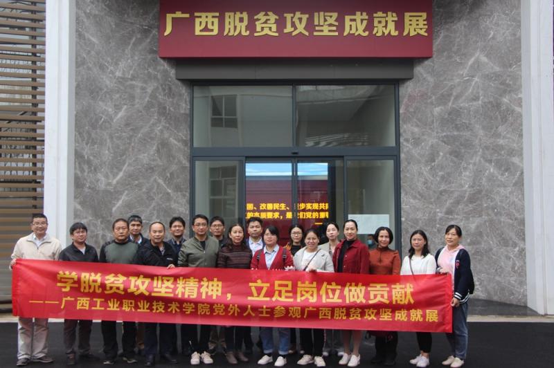 合影留念.jpg