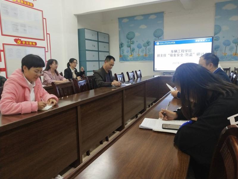 图二：研讨现场（小图）.jpg