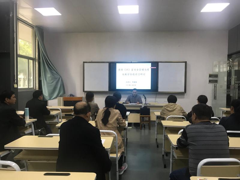 李盛福副院长主持研讨会.jpg
