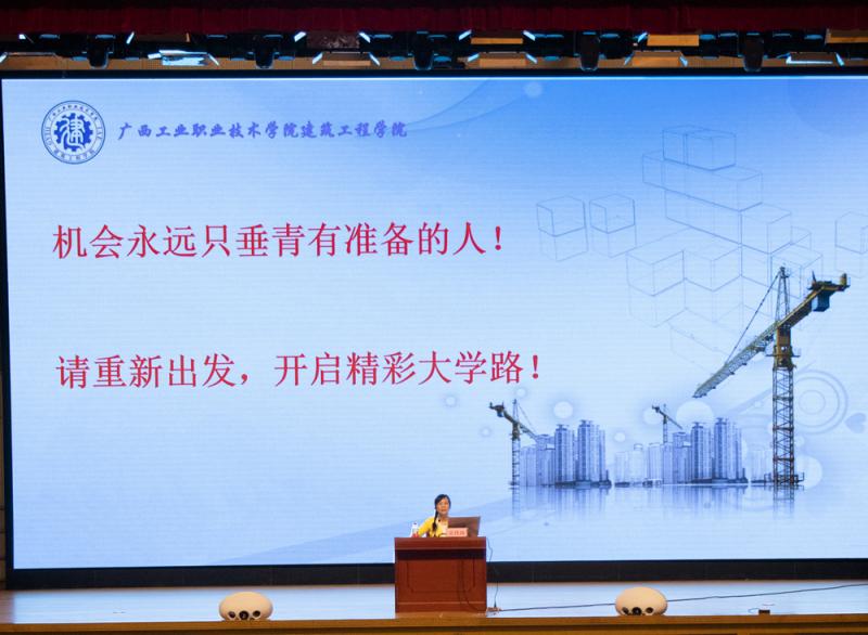 吴伟琦书记作主题讲话（小图）.jpg