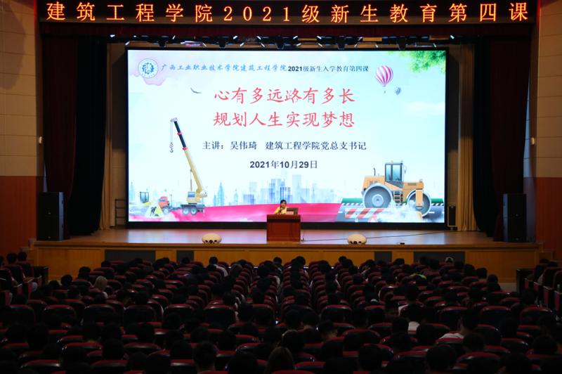 大会现场（小图）.jpg