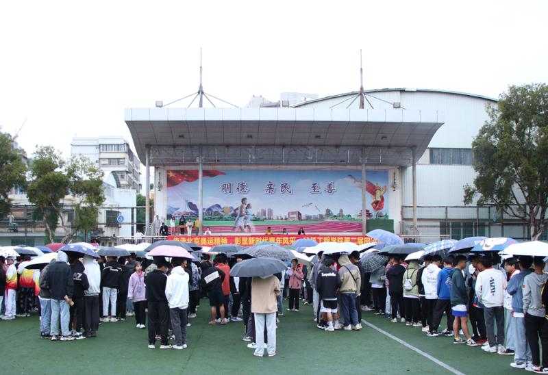 运动会开幕式（小图）.jpg
